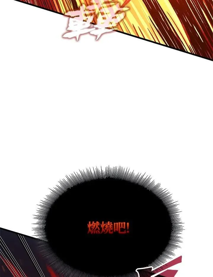 第72话 第100页