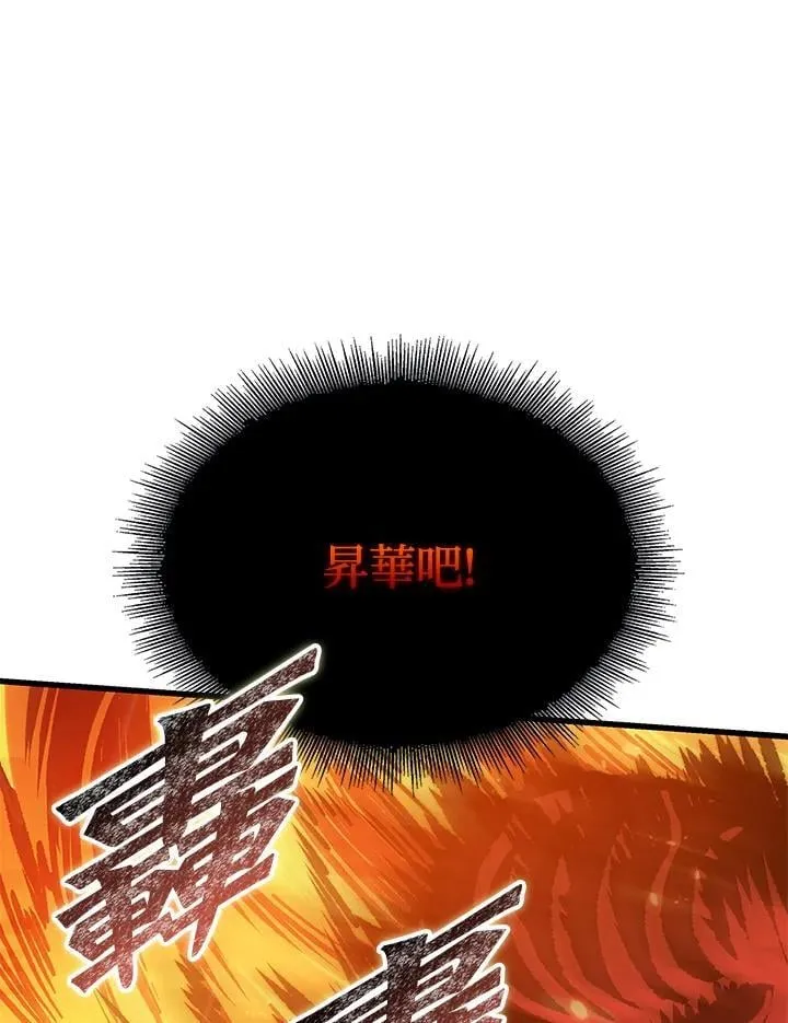 第72话 第103页
