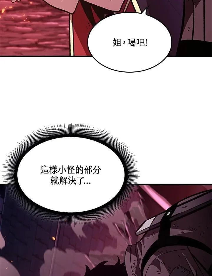 第72话 第108页