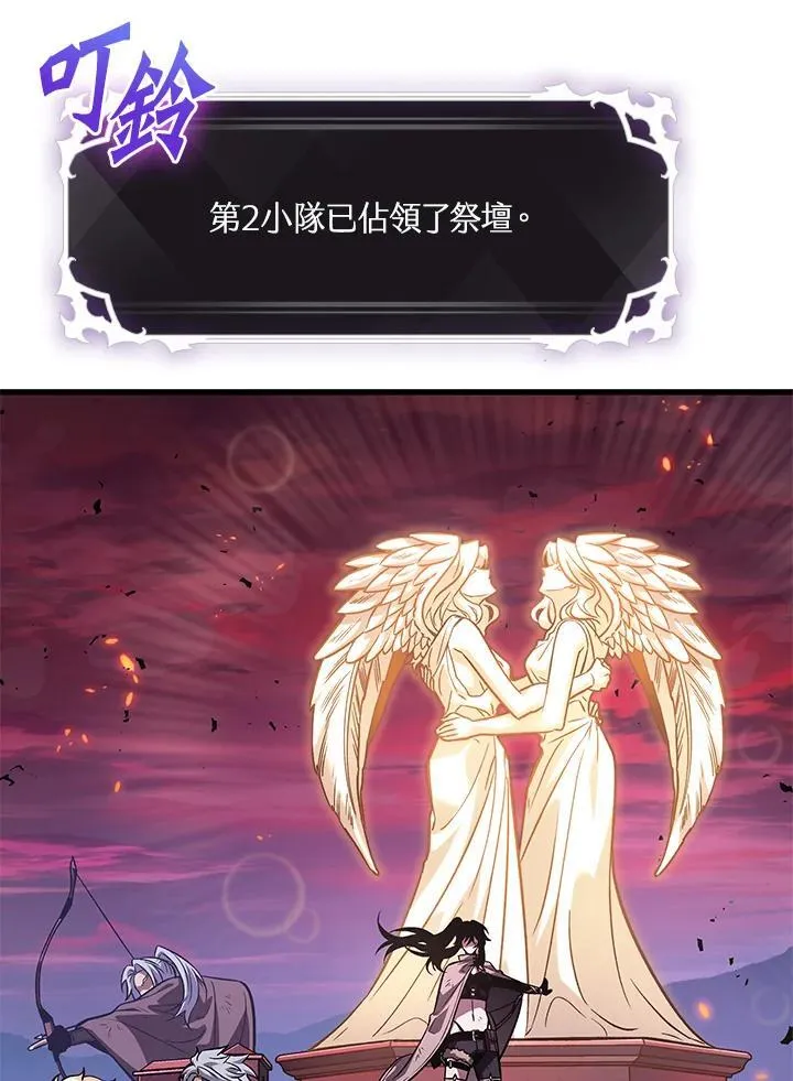 第72话 第119页