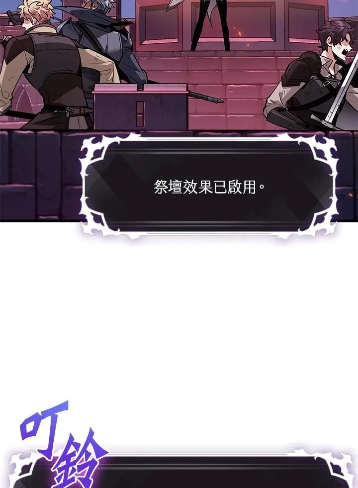 第72话 第120页