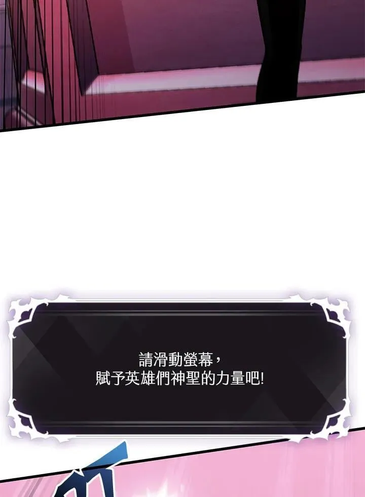 第72话 第123页