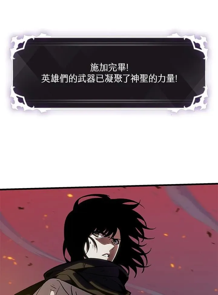 第72话 第127页