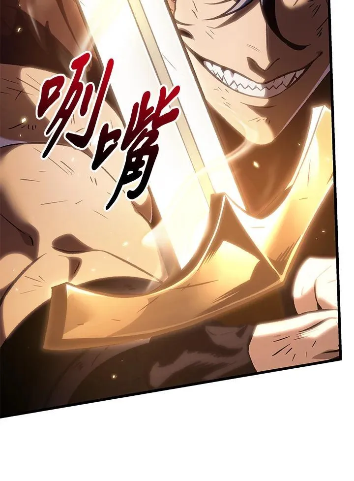 第72话 第131页