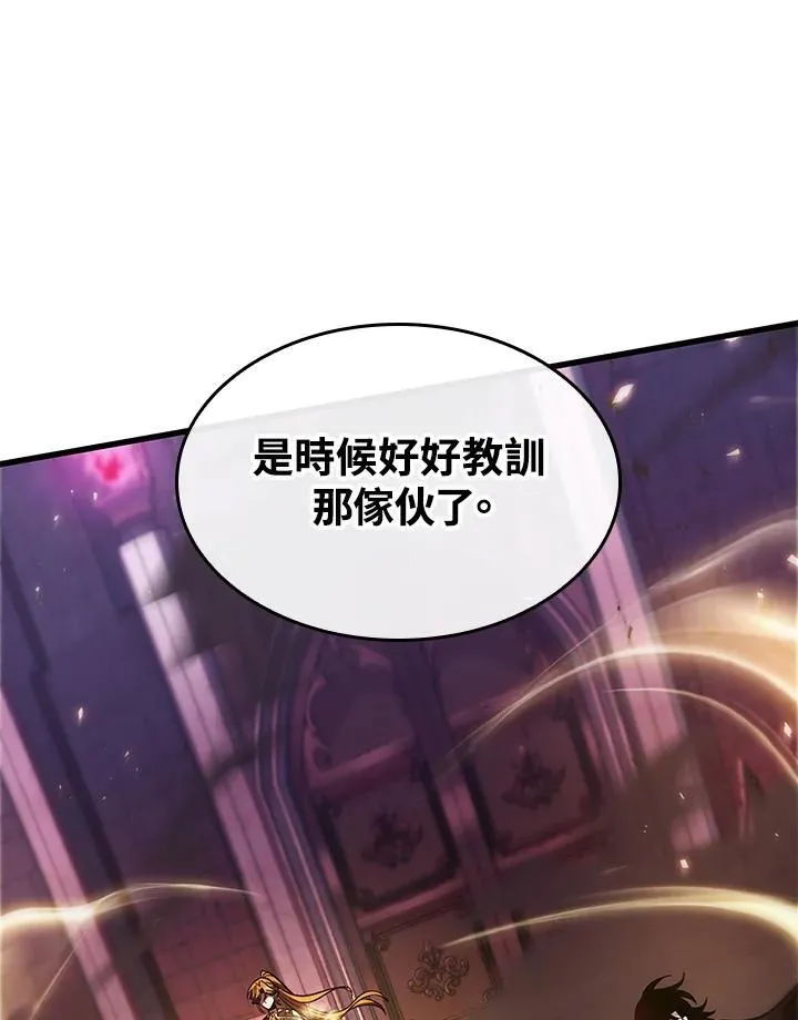 第72话 第132页