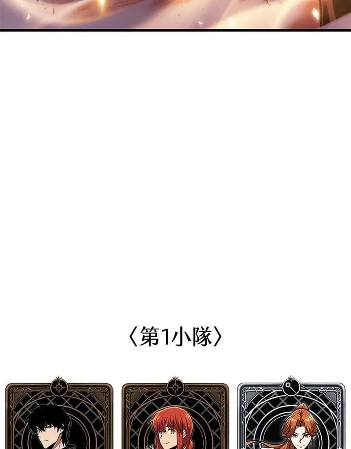 第72话 第135页