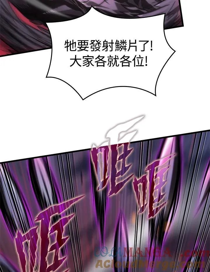 第73话 第5页