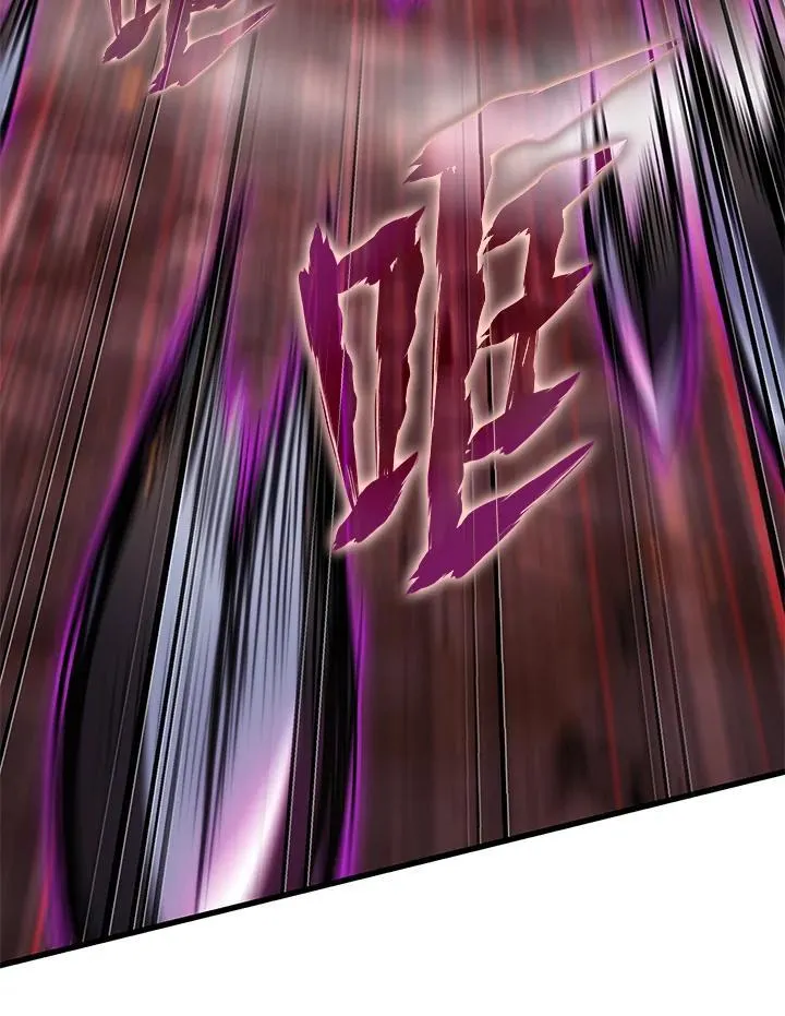 第73话 第8页