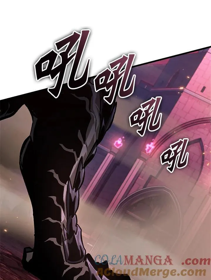 第73话 第9页