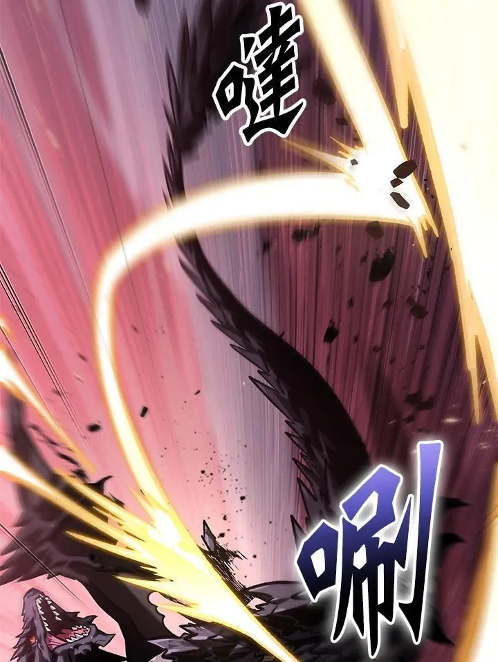 第73话 第14页
