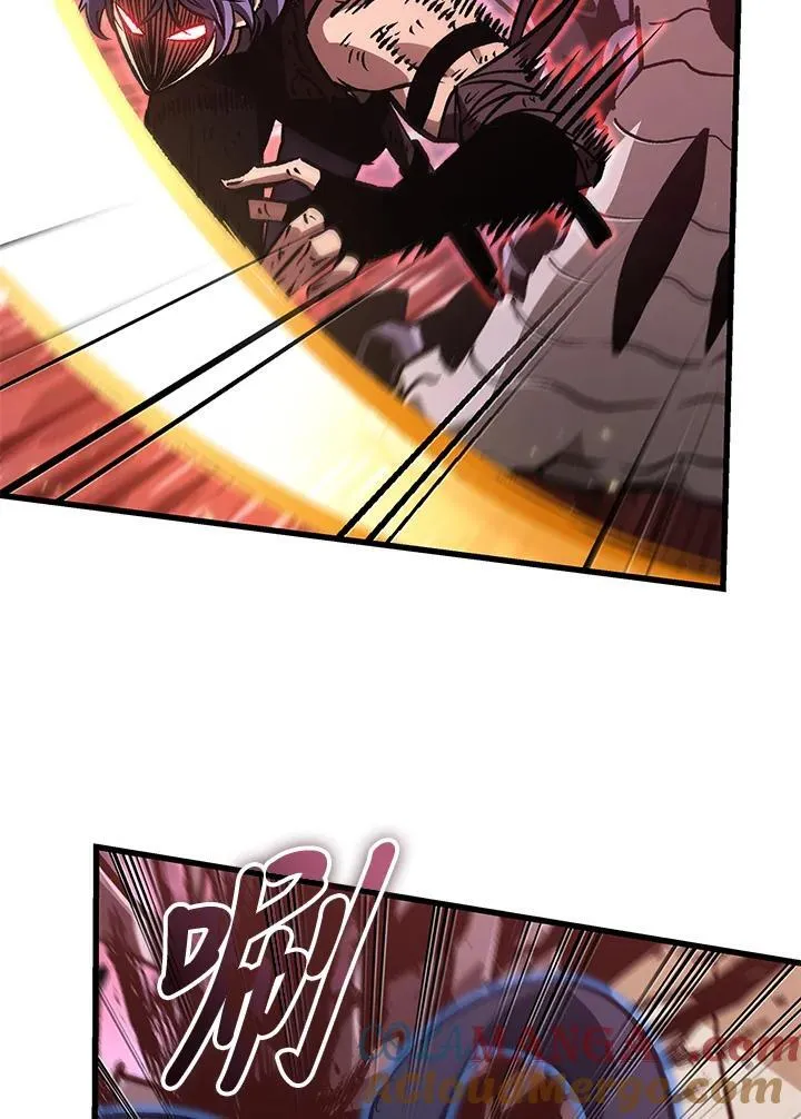 第73话 第17页