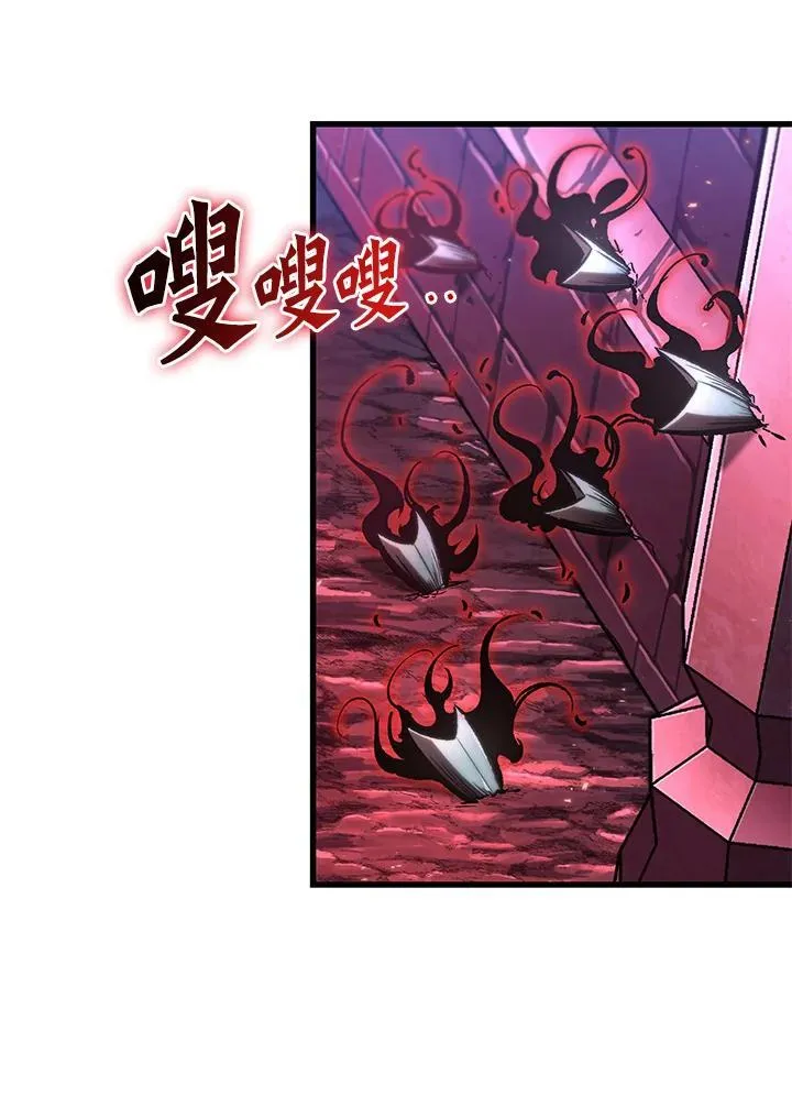 第73话 第24页
