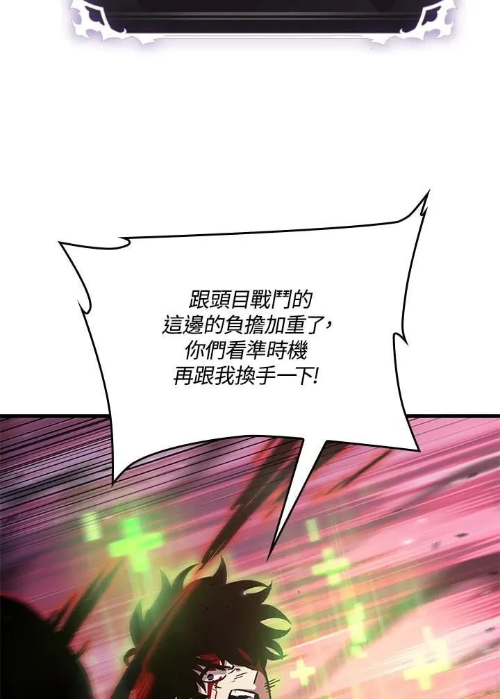 第73话 第27页