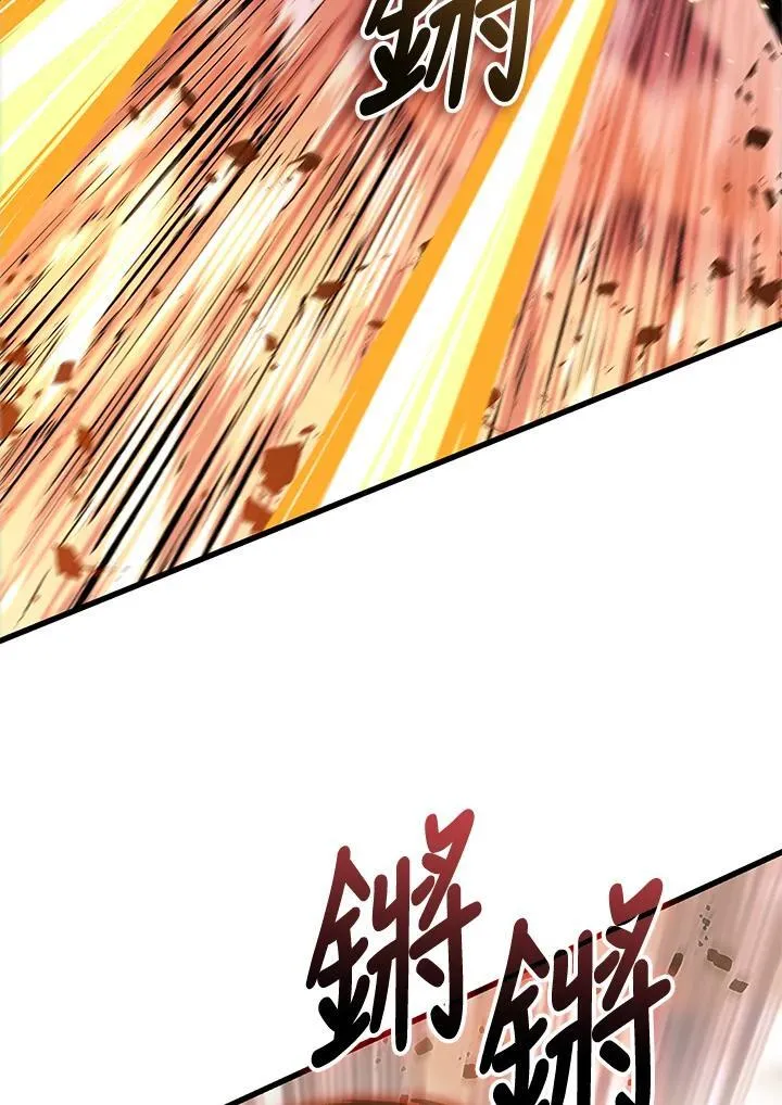 第73话 第30页