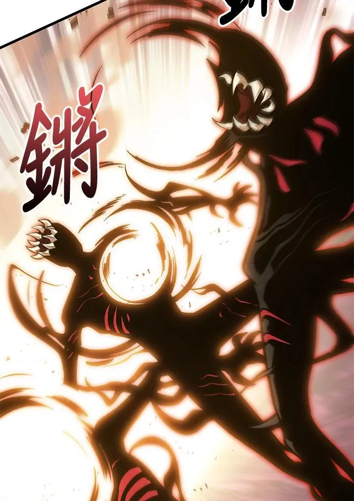 第73话 第31页