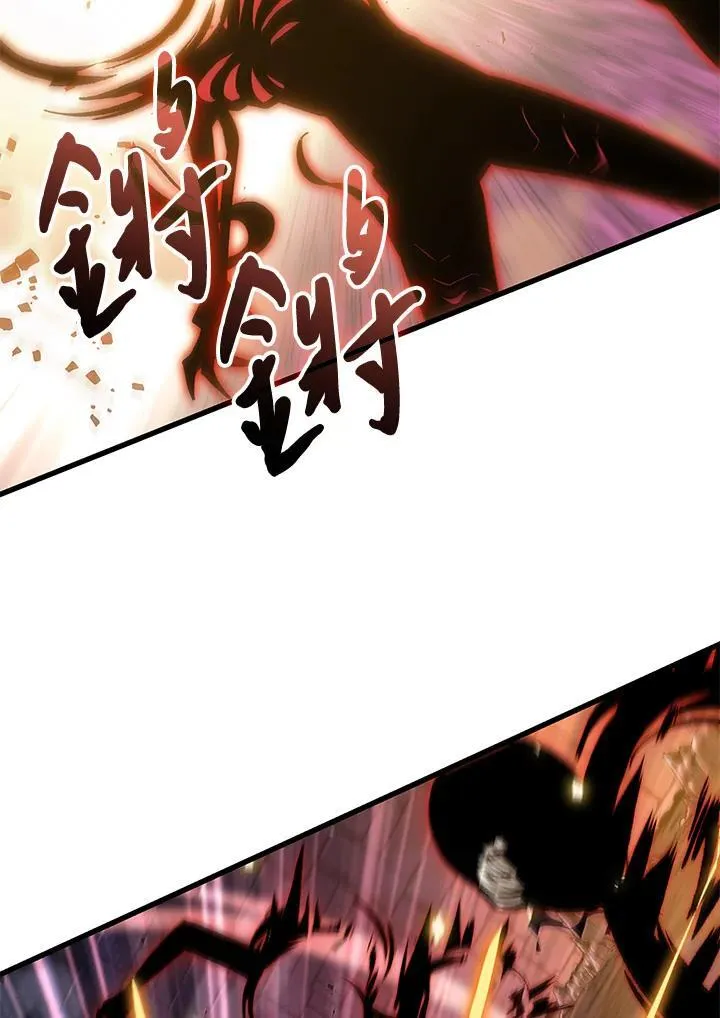 第73话 第32页