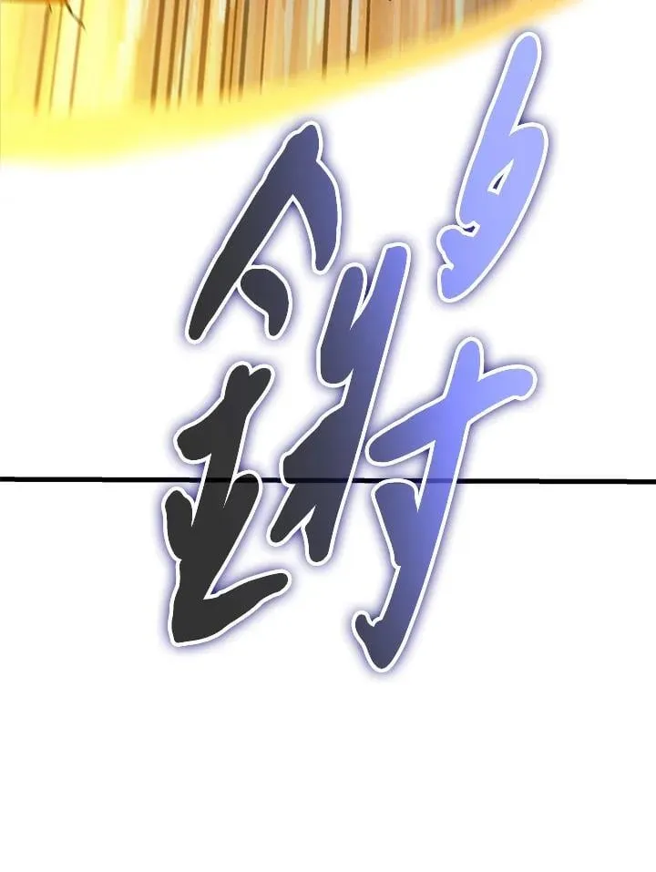 第73话 第48页
