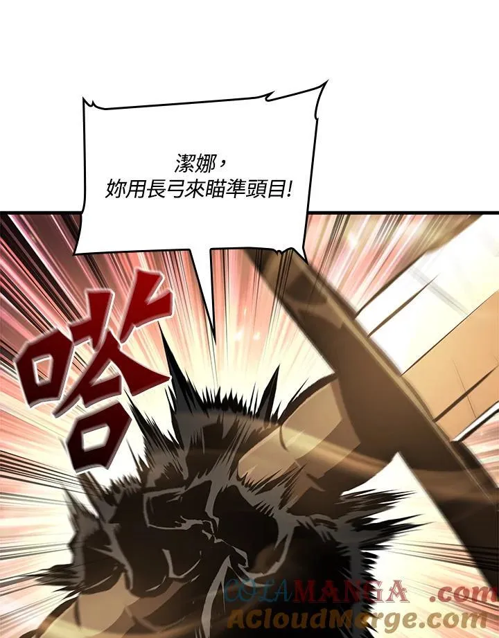 第73话 第49页