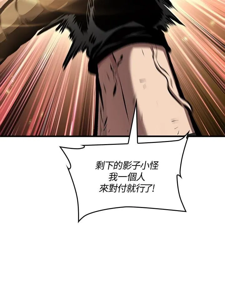 第73话 第50页