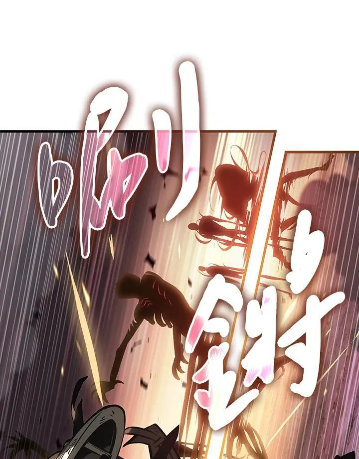 第73话 第51页