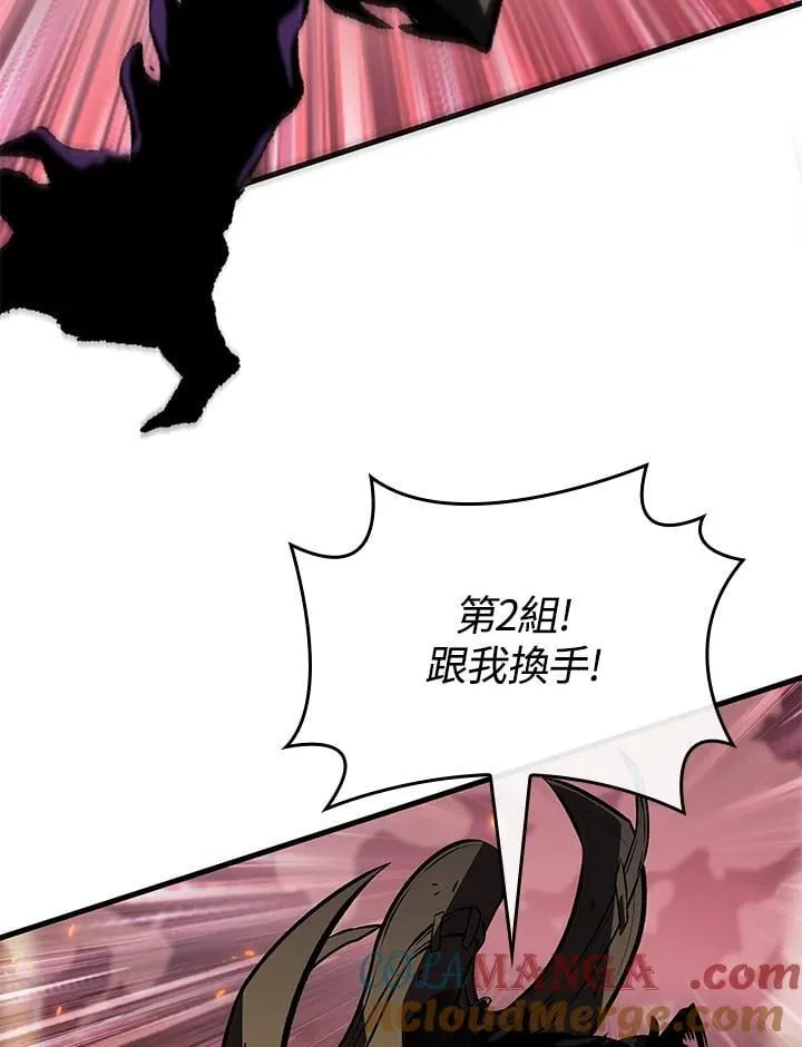 第73话 第65页