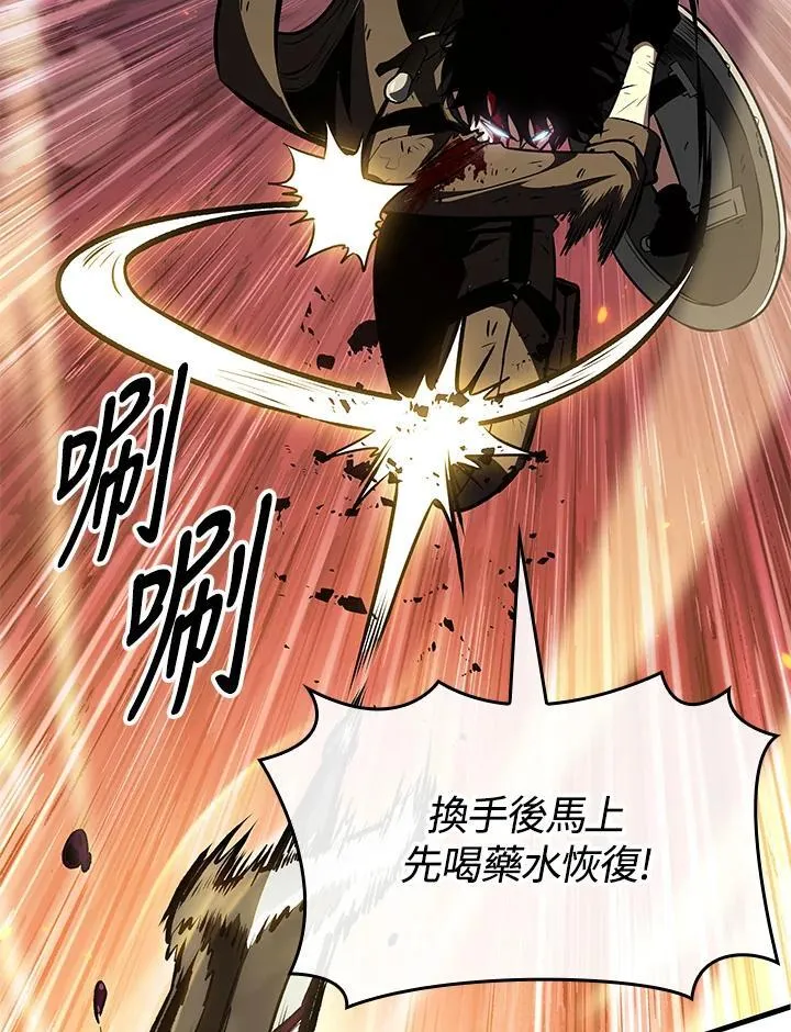 第73话 第66页