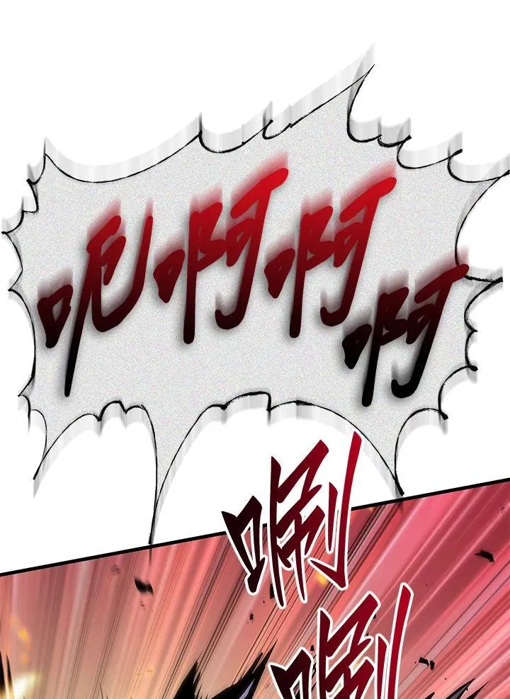第73话 第70页