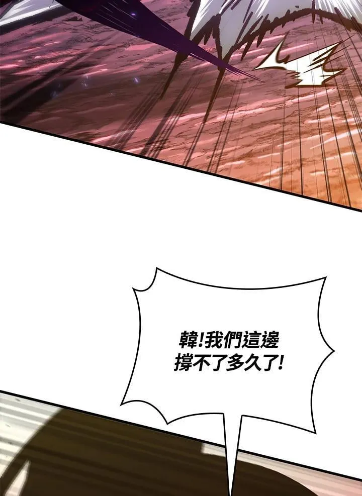 第73话 第75页