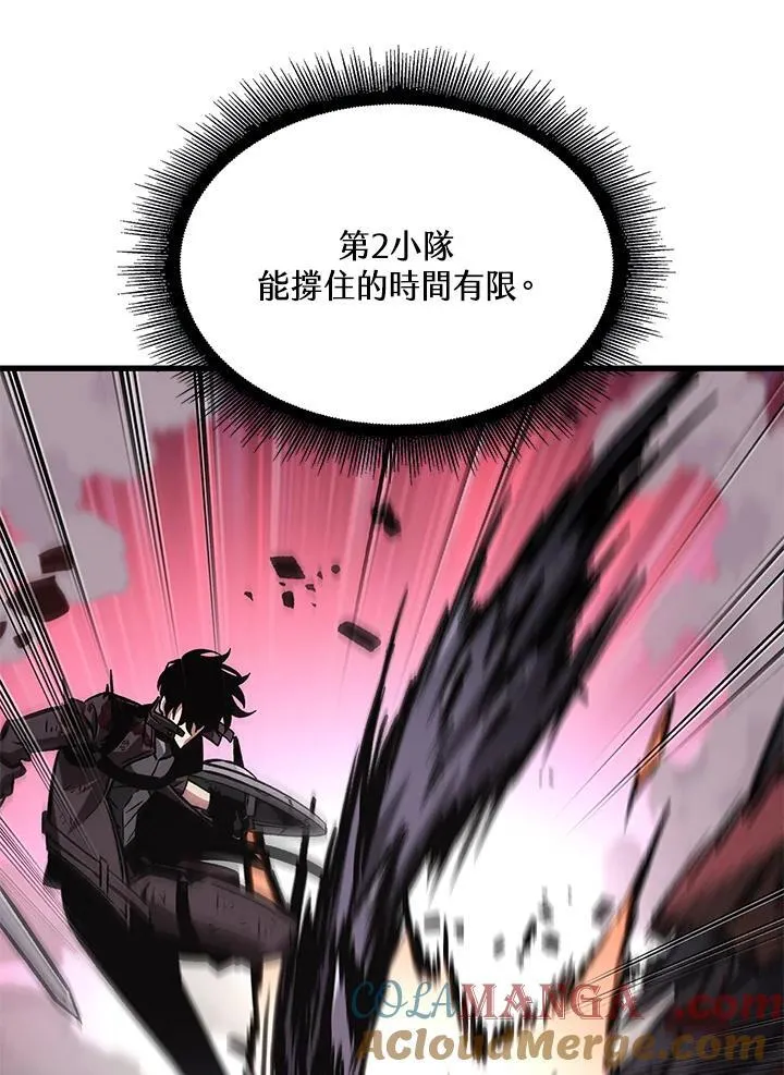 第73话 第77页
