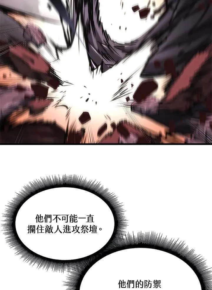 第73话 第78页