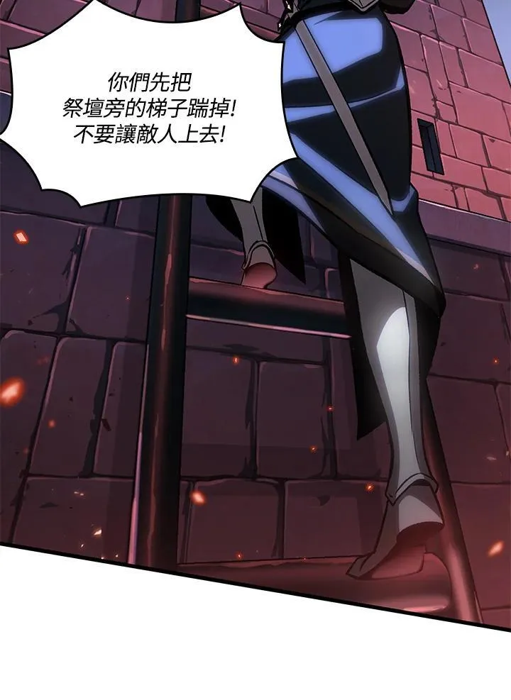 第73话 第80页