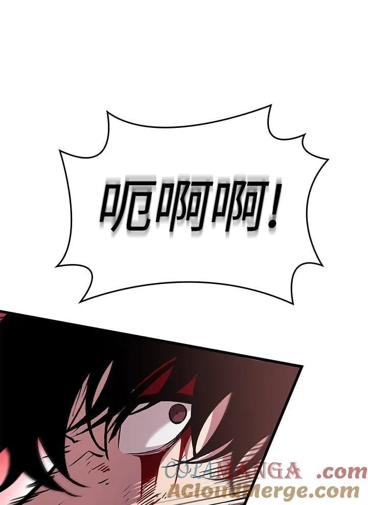 第73话 第81页