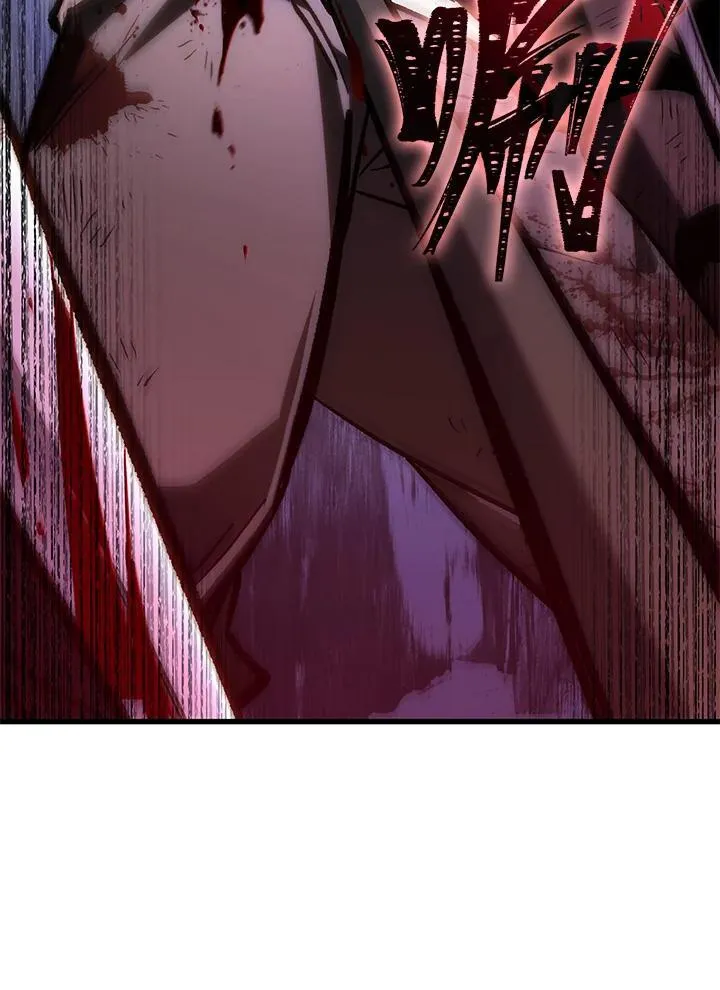 第73话 第83页