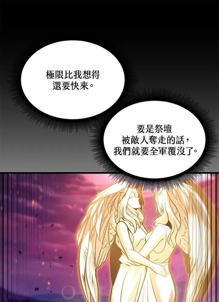 第73话 第91页