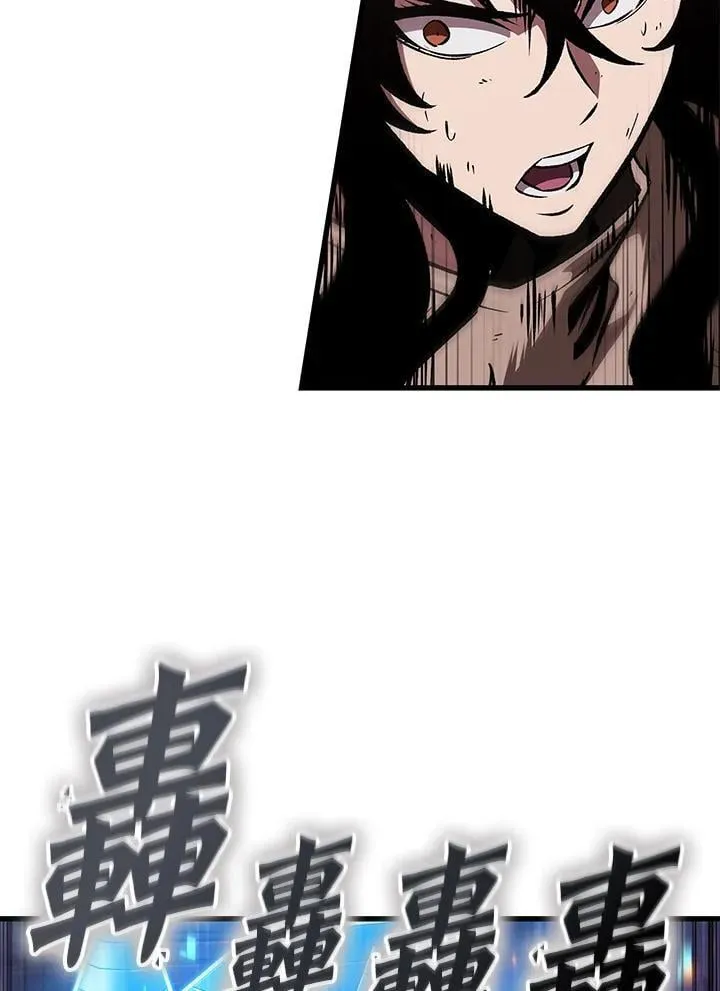 第73话 第95页