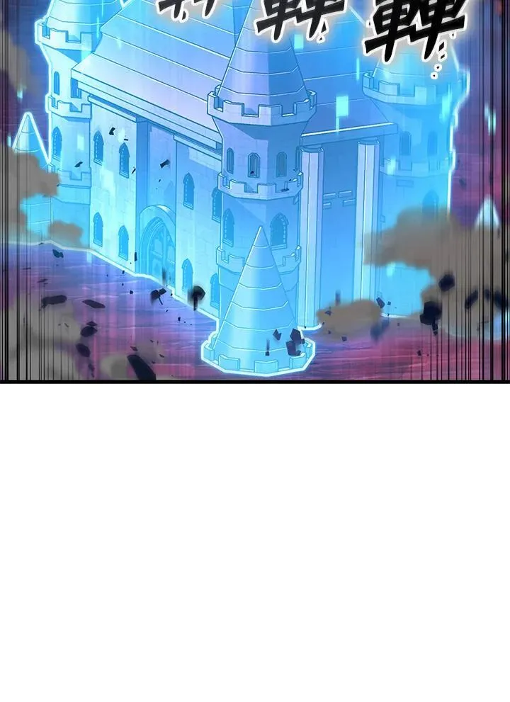 第73话 第96页
