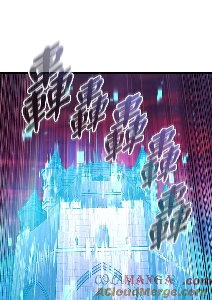 第73话 第97页