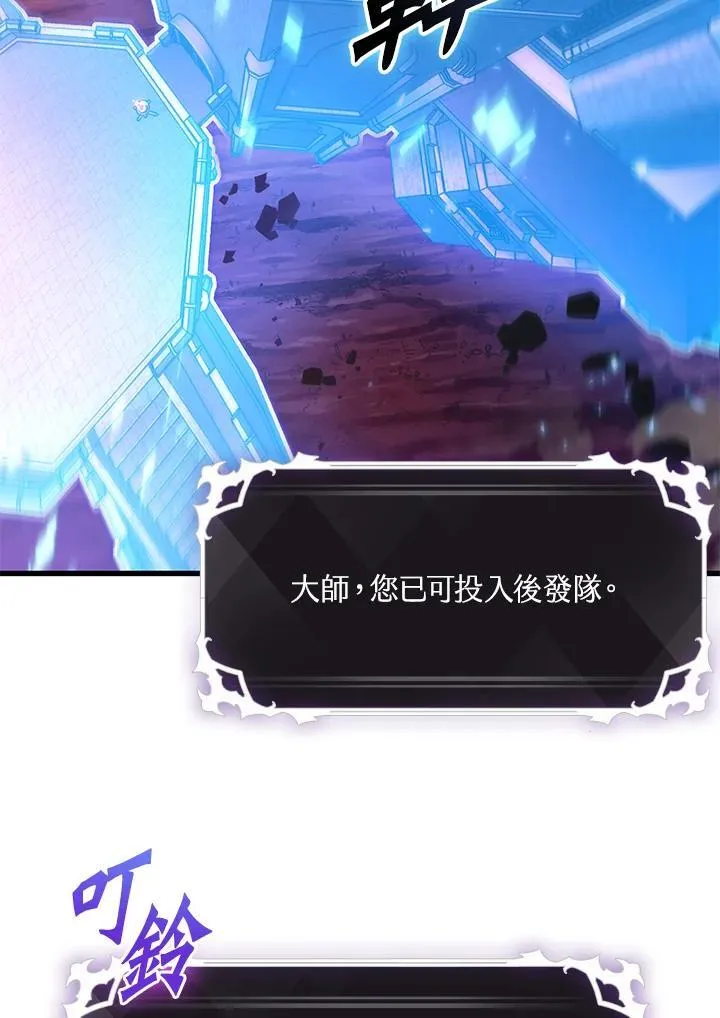 第73话 第100页