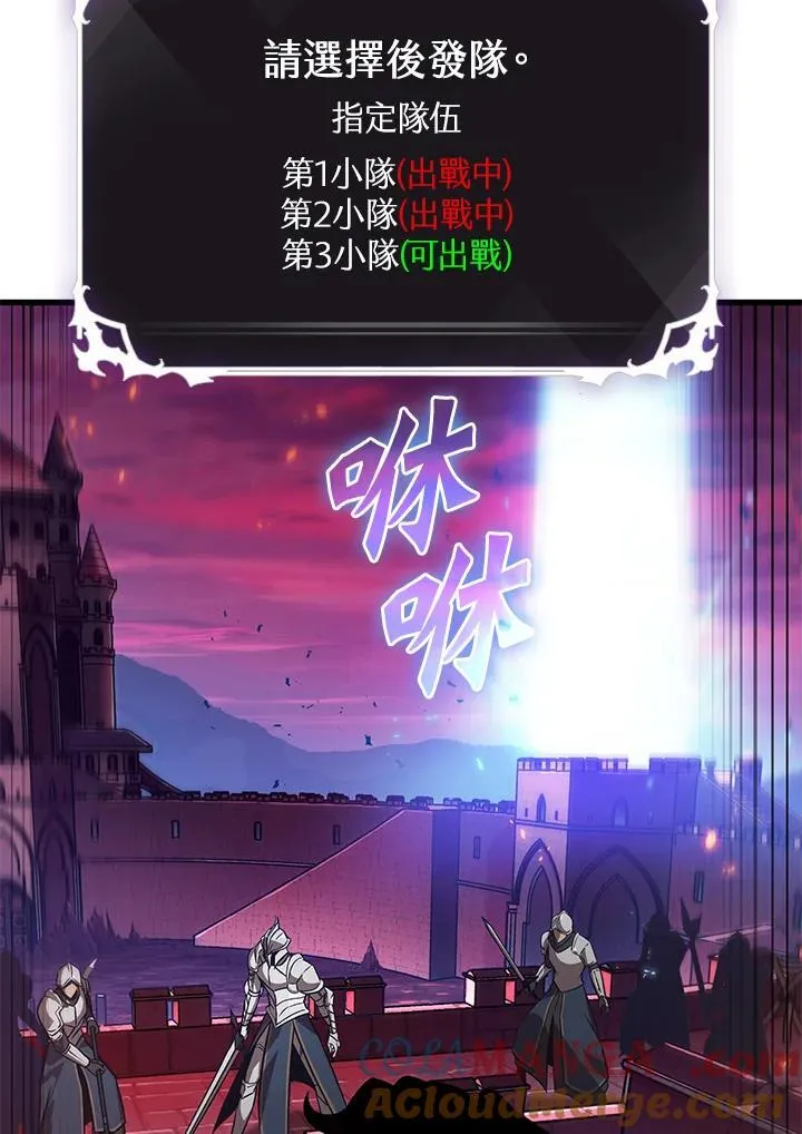 第73话 第101页
