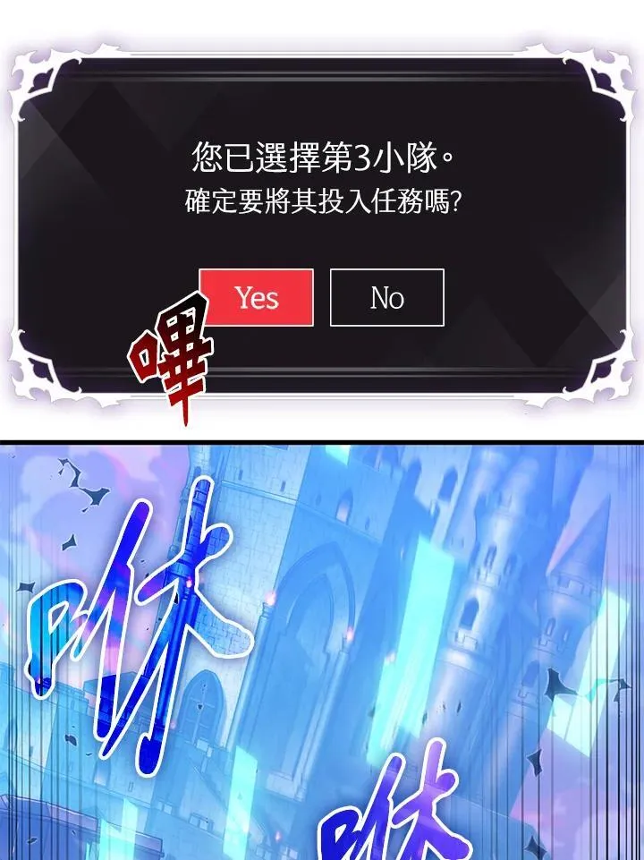 第73话 第103页