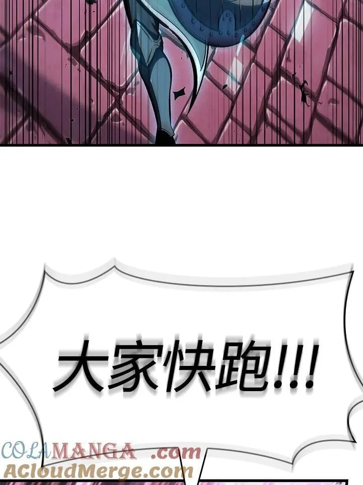第73话 第105页