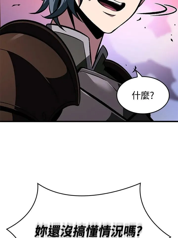 第73话 第108页