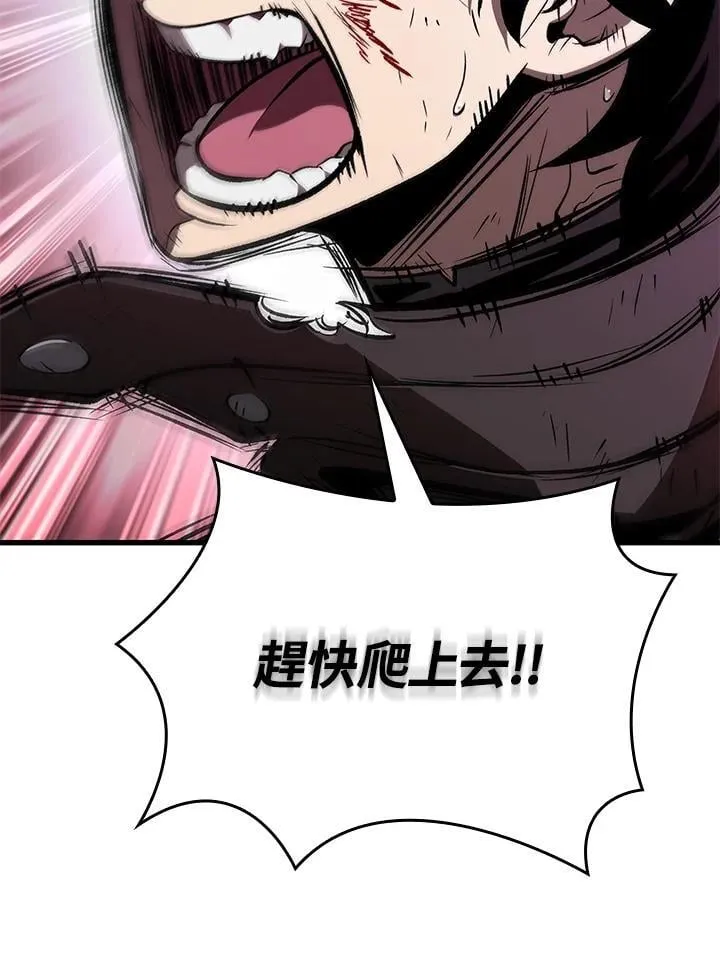 第73话 第110页