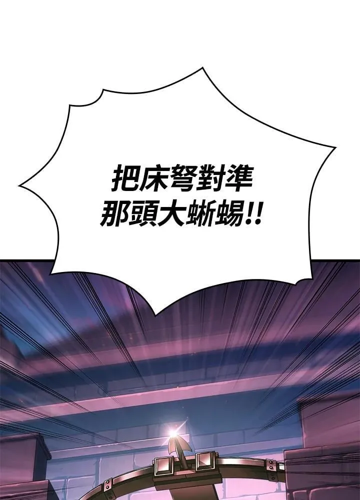 第73话 第111页