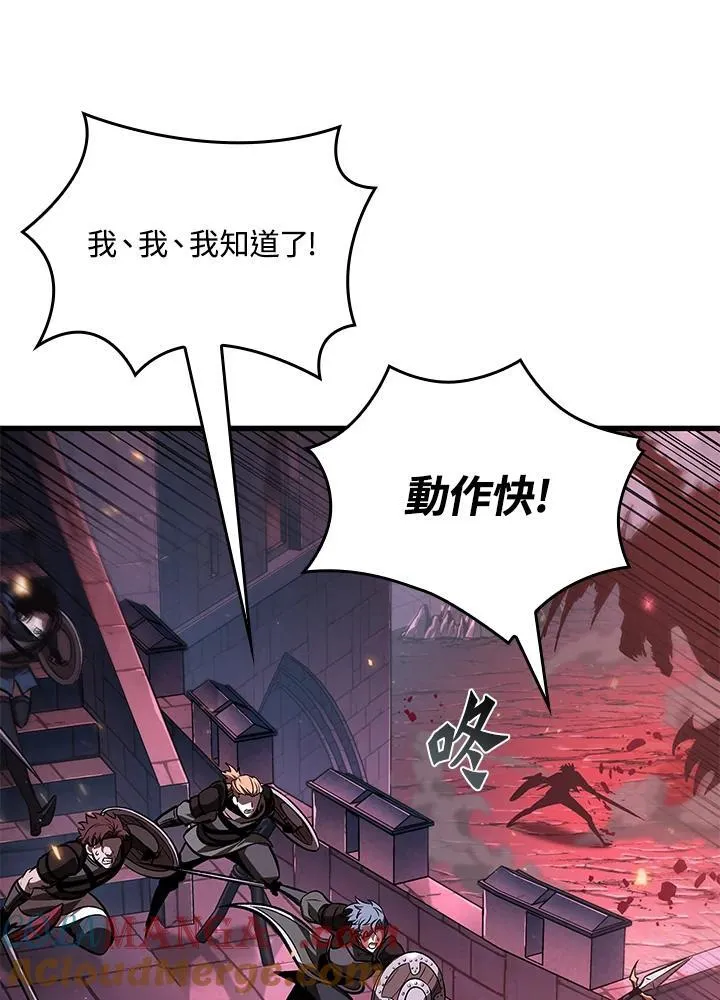第73话 第113页