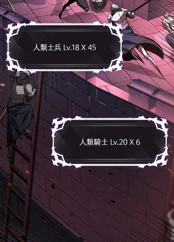 第73话 第114页