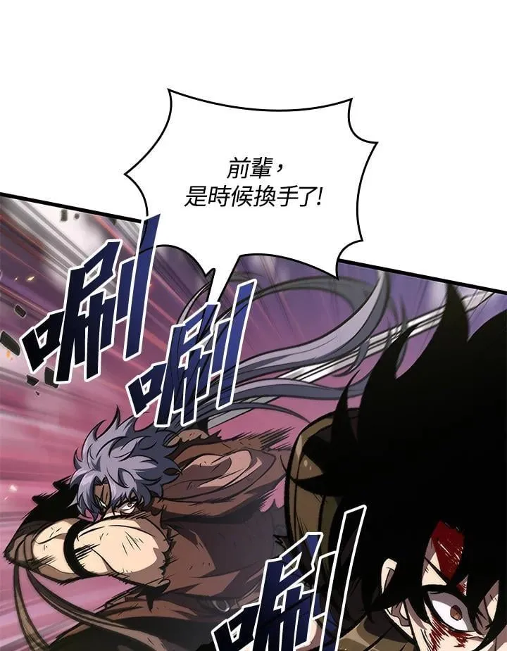 第73话 第118页