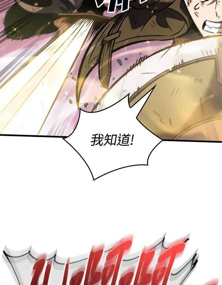 第73话 第119页