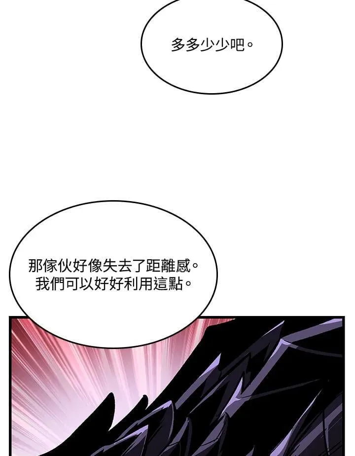 第73话 第124页