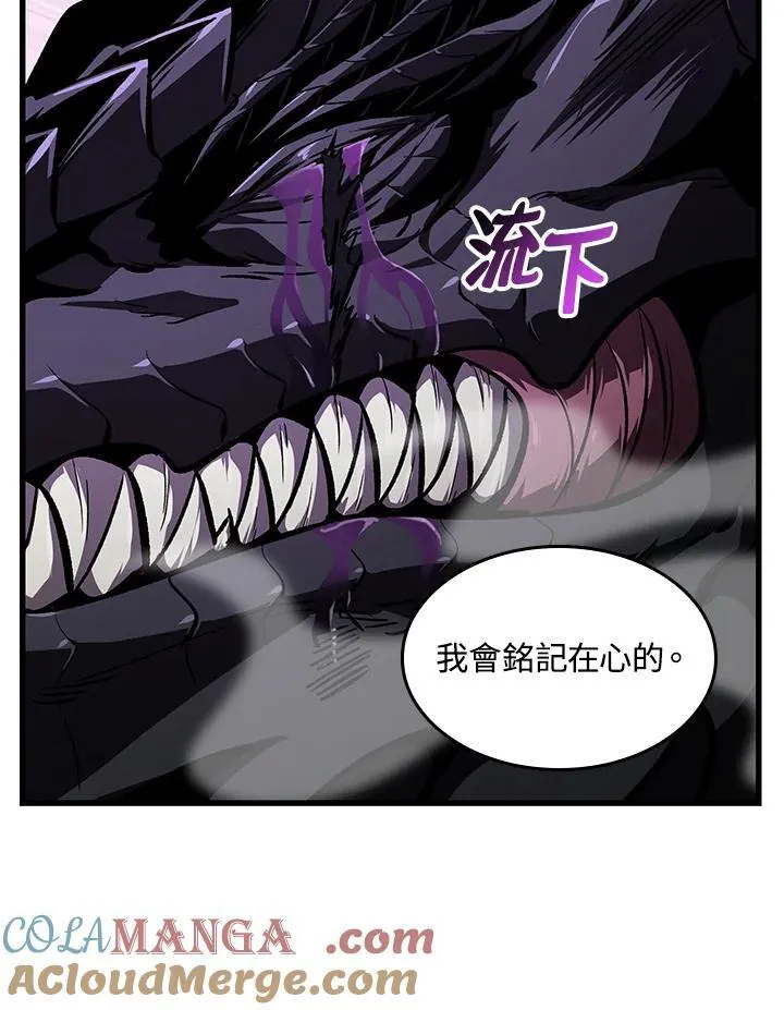 第73话 第125页